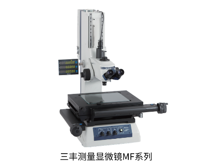 三豐測量顯微鏡MF系列