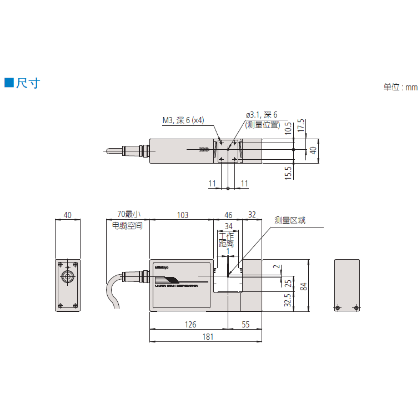 激光測徑儀(測量裝置) LSM-500S