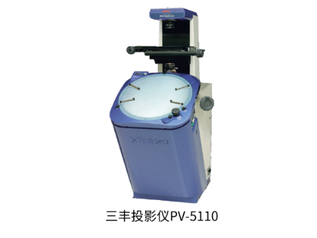 三豐投影儀PV5110