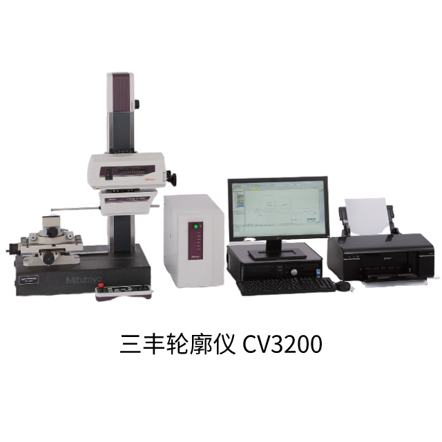 三豐輪廓測量儀CV-3200系列