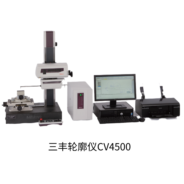 三豐輪廓測量儀CV-4500系列