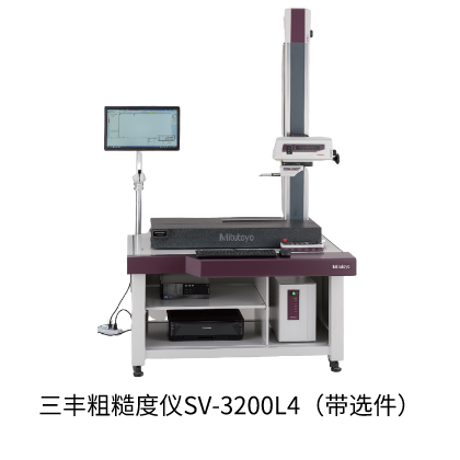 三豐粗糙度儀SV3200 (2)