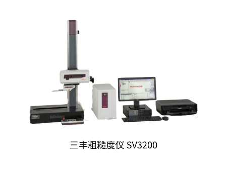 三豐粗糙度儀 SV3200系列