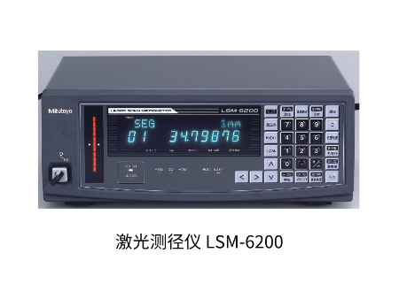 三豐激光測徑儀(多功能顯示裝置) LSM-6200