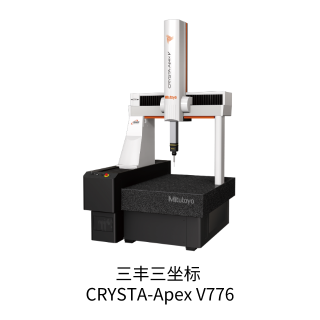 三豐三坐標(biāo)CRYSTA - Apex V 系列