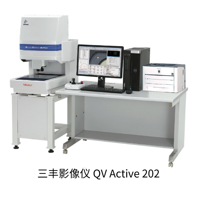 三豐影像儀 QV系列
