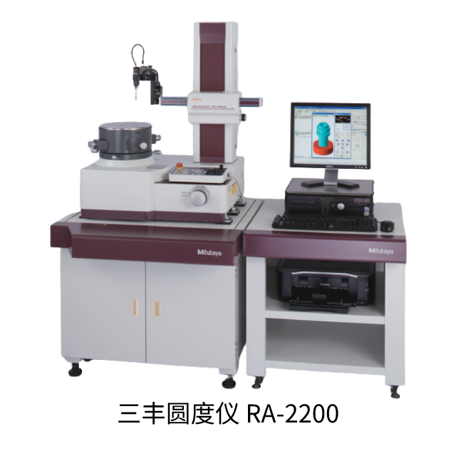 三豐圓度儀RA-2200系列