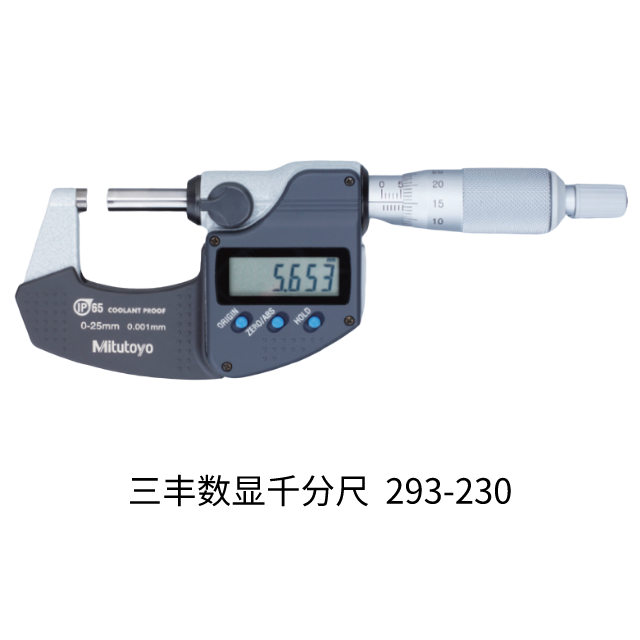防冷卻液千分尺  293系列 MDC-MX/MXT/PX/PXT
