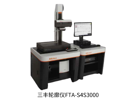 三豐輪廓儀FTA3000