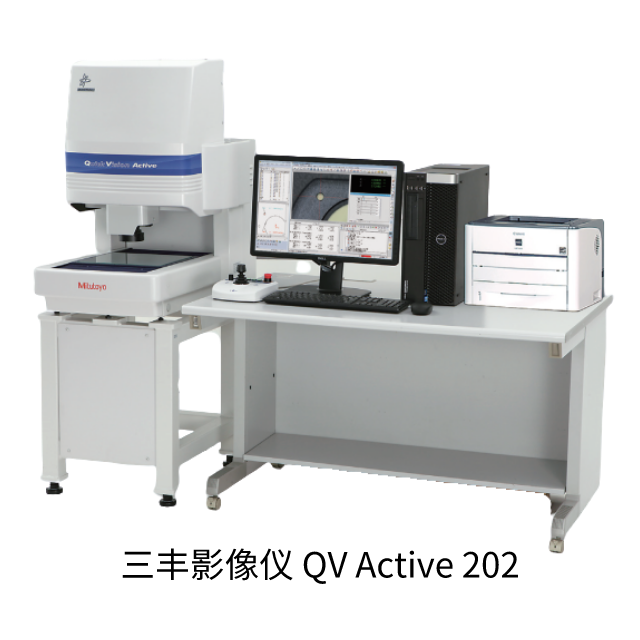 三豐影像儀QV Active 202