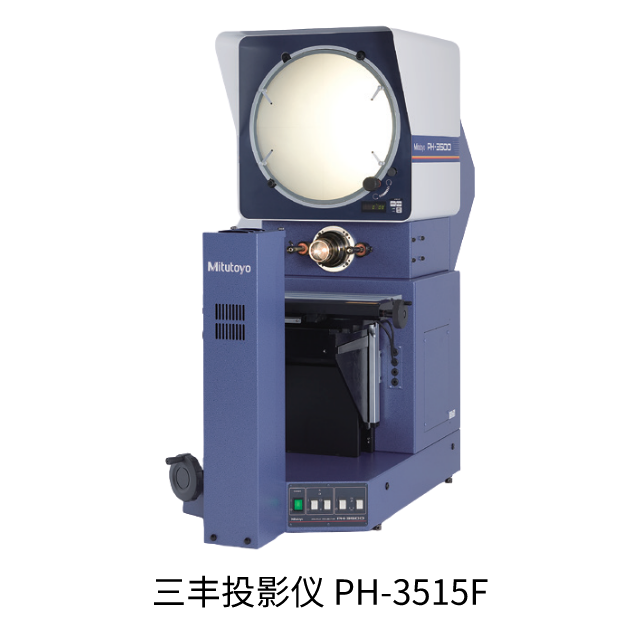 三豐投影儀PH-3515F