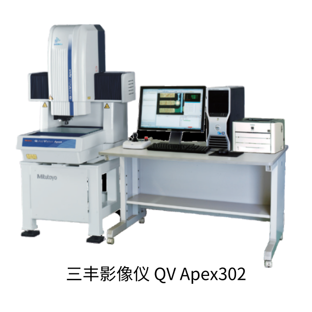 三豐影像儀QV Apex302