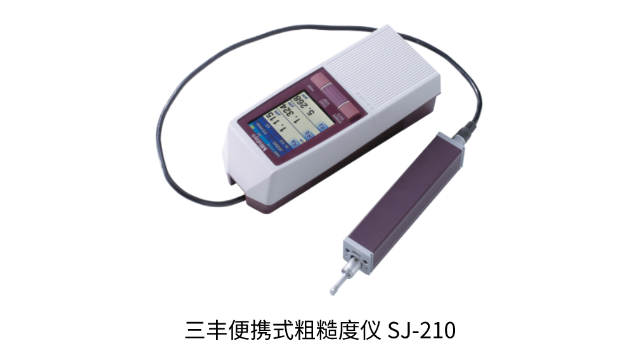 三豐便攜式粗糙度儀 SJ-210 178系列 — 便攜式表面粗糙度測量儀