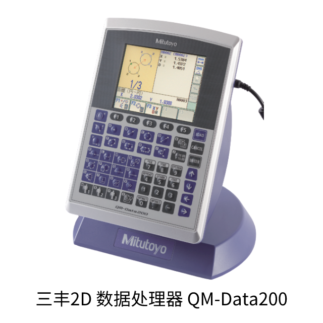 三豐2D 數(shù)據(jù)處理器 QM-Data200