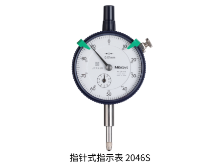 指針式指示表 2046S