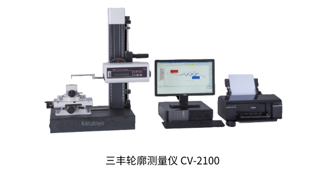 日本三豐MITUTOYO 三豐輪廓測量儀 CV-2100