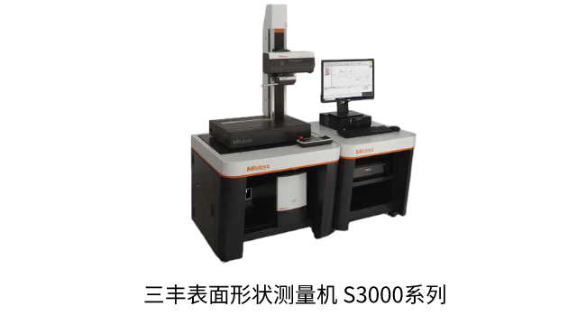 日本三豐MITUTOYO 三豐表面形狀測量機FTA-S4 S3000系列