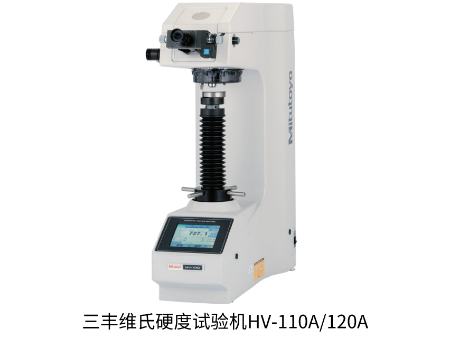 HV-100 810系列 — 顯微維氏硬度試驗(yàn)機(jī)