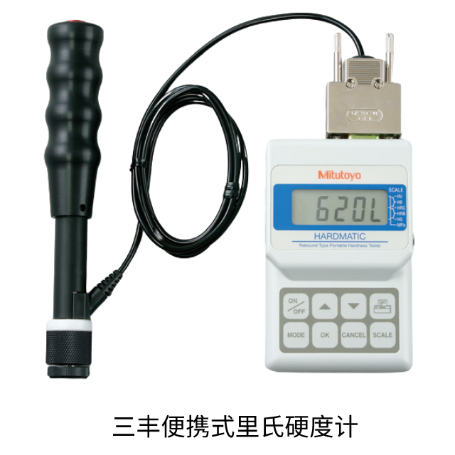 三豐HH-411 810 系列 — 便攜式里氏硬度計(jì)