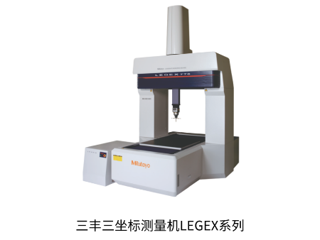 三豐三坐標(biāo)測量機
