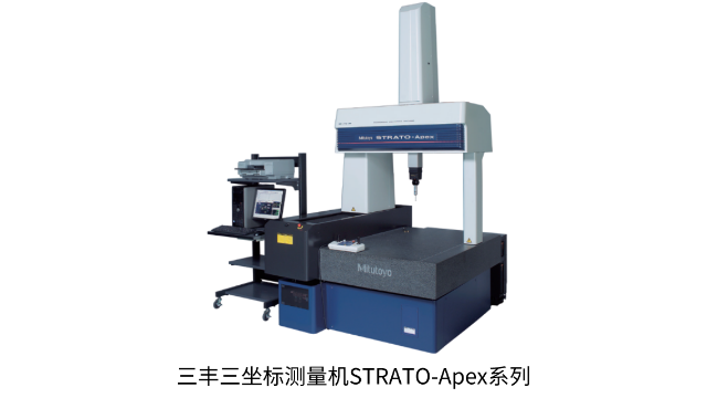 日本三豐MITUTOYO 三豐高精度CNC三坐標測量機MICROCORD STRATO-Apex系列