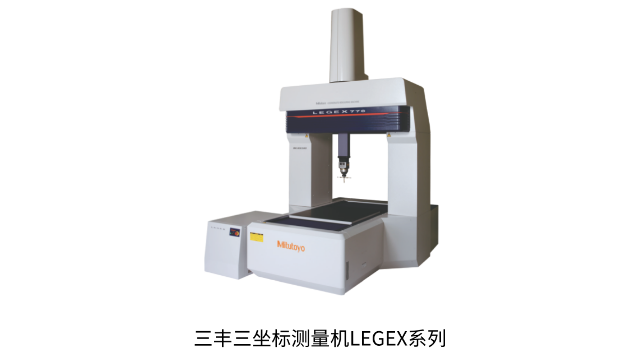 日本三豐MITUTOYO 初項0.28μm的高精度CNC三坐標測量機LEGEX 574/774/776/9106系列
