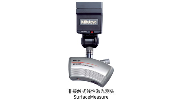 日本三豐MITUTOYO 非接觸式線性激光測頭SurfaceMeasure