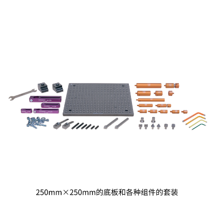 三豐固定夾具