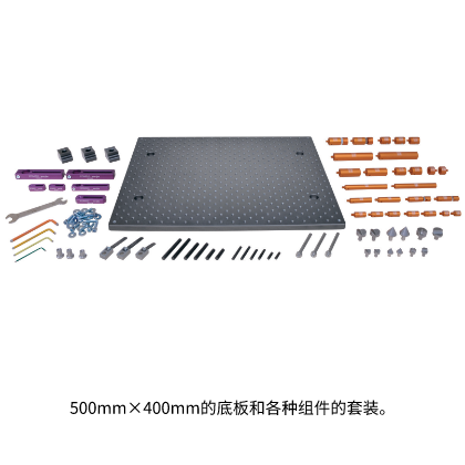 三豐固定夾具