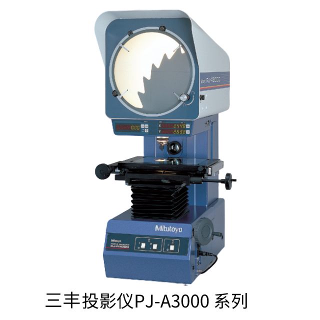 三豐投影儀PJ-A3000 系列