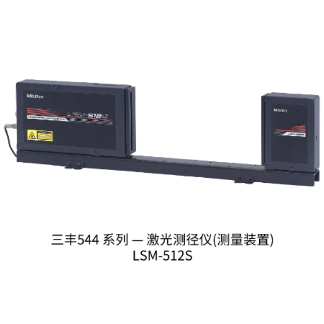 三豐激光測徑儀LSM-512S 544 系列 — 激光測徑儀(測量裝置)