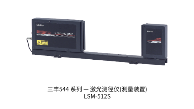 三豐544 系列 — 激光測徑儀 (測量裝置) LSM-512S