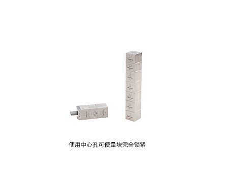 三豐陶瓷量塊和方形量塊