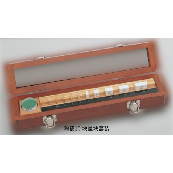 三豐千分尺檢驗(yàn)用量塊套裝516 系列
