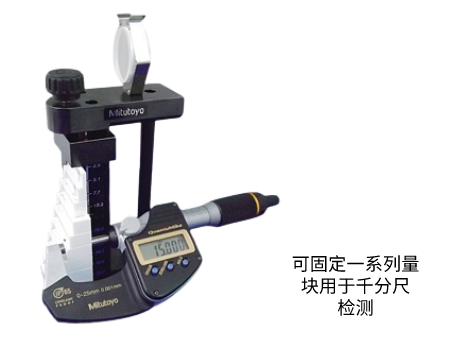 三豐千分尺檢驗(yàn)用量塊套裝516 系列