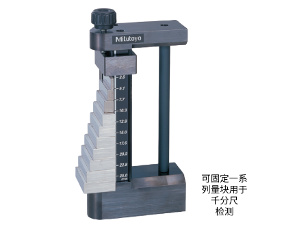 三豐千分尺檢驗(yàn)用量塊套裝516 系列