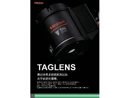 日本三豐圓度儀 RA-H5200